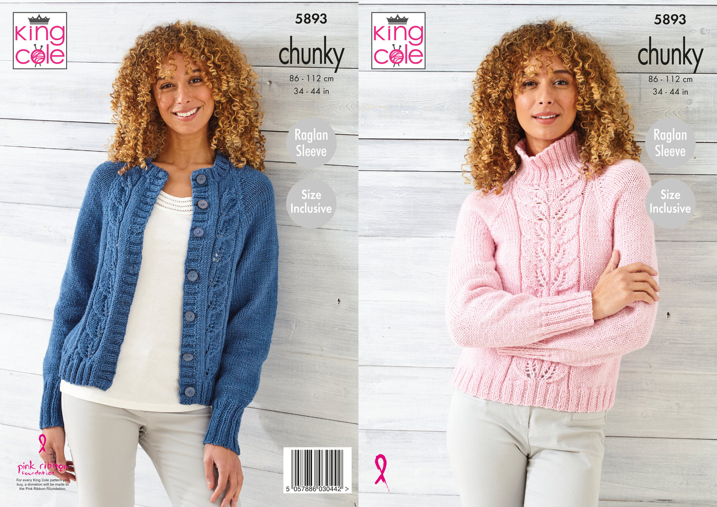 King Cole Pattern 5893