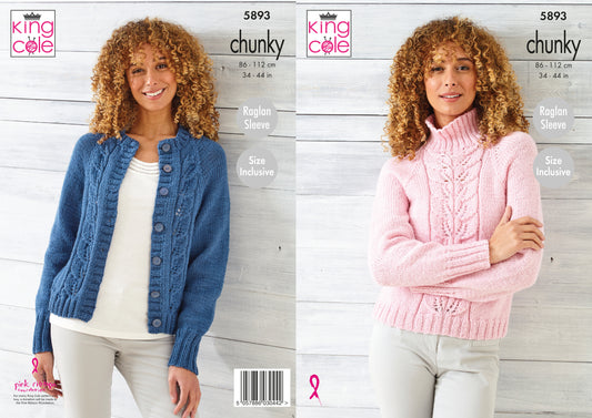 King Cole Pattern 5893