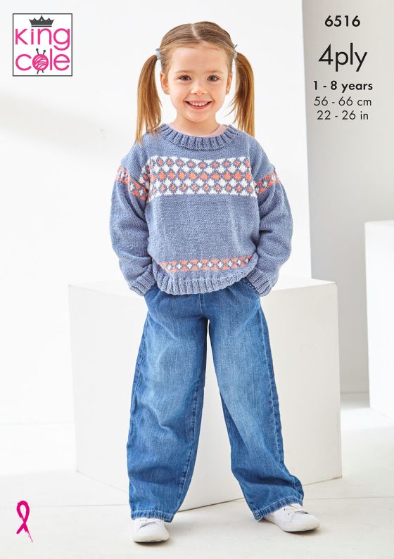 King Cole Pattern 6516